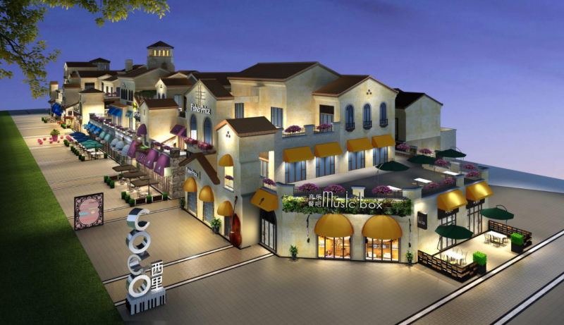 濱州秦皇水岸COCO西里商業街